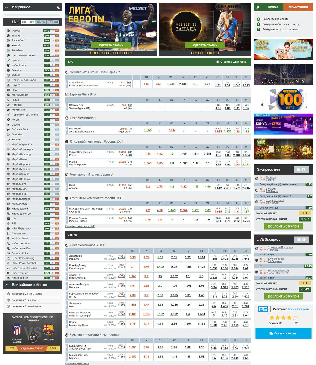 Melbet Registration and Login: Guide to How to Sign Up