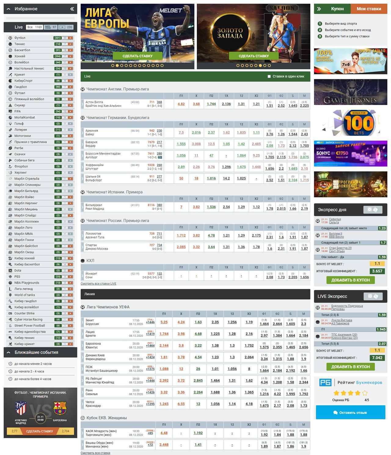 MelBet Sports Betting Login Congo