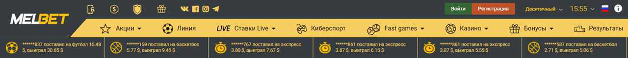 кабинет, Мелбет, Вход, личный, Online-Bookmakers, .jl, kbxysq, online-bookmakers, vtk.tn, rf.bytn